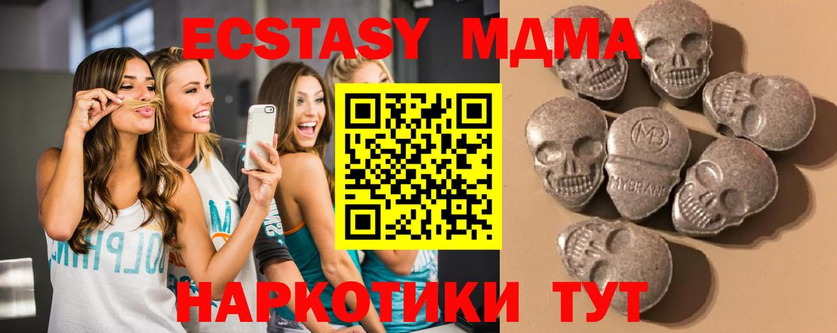 Экстази VHQ  МЕГА tor  Санкт-Петербург  Ecstasy Punisher  Вход с VPN  ЭКСТАЗИ 