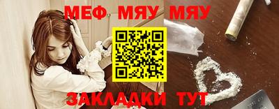 а пвп мука Новодвинск