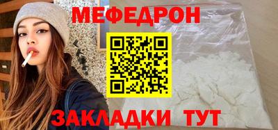 PSILOCYBIN Новозыбков