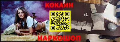 наркотики Наро-Фоминск