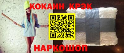 PSILOCYBIN Новозыбков