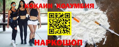 PSILOCYBIN Новозыбков