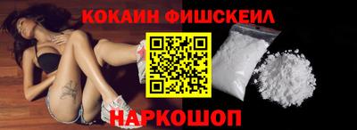 PSILOCYBIN Новозыбков