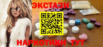 стаф Новокубанск