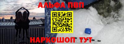 а пвп мука Новодвинск