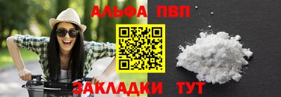 а пвп мука Новодвинск
