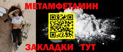 наркотики Наро-Фоминск