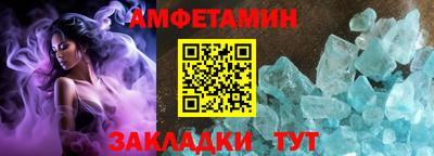 PSILOCYBIN Новозыбков