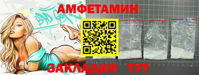PSILOCYBIN Новозыбков