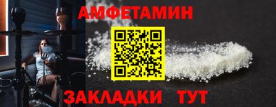 стаф Новокубанск