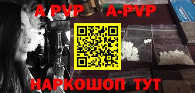 PSILOCYBIN Новозыбков