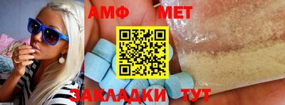стаф Новокубанск