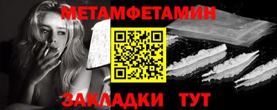 стаф Новокубанск