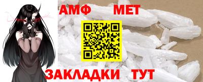 стаф Новокубанск