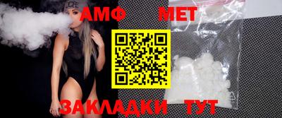 стаф Новокубанск