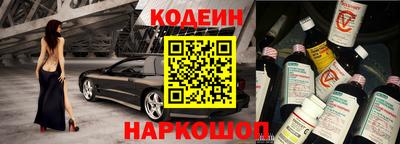 стаф Новокубанск
