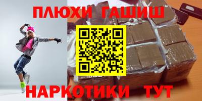 PSILOCYBIN Новозыбков