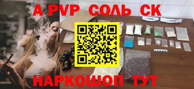 а пвп мука Новодвинск