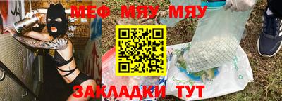 а пвп мука Новодвинск