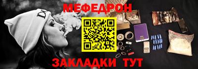 стаф Новокубанск