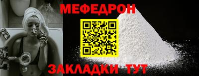 стаф Новокубанск