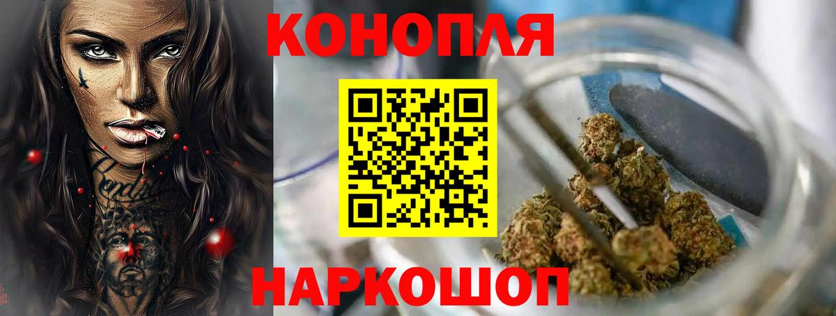 Канабис  COCAIN  Санкт-Петербург  MDMA  Конопля  Вход с VPN  Где купить наркотики?  Меф кристаллы  APVP СОЛЬ кристаллы  LSD-25 