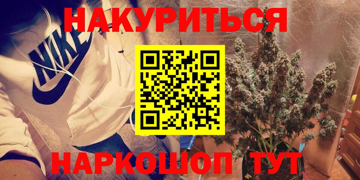 Марихуана MAZAR  Вход с VPN  Канабис Ganja  Санкт-Петербург  МАРИХУАНА семена 